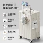 Trolley Luggage Front-Opening Carry-On Luggage with Silent Wheels