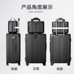 Trolley Luggage Vintage Corner-Protected Carry-On Suitcase