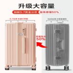 Trolley Luggage Large-Capacity Aluminum-Frame Spinner Luggage