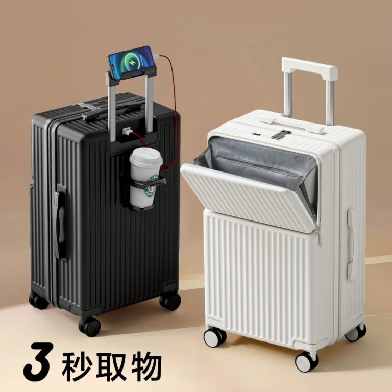 Trolley Luggage Front-Opening Carry-On Luggage with Silent Wheels