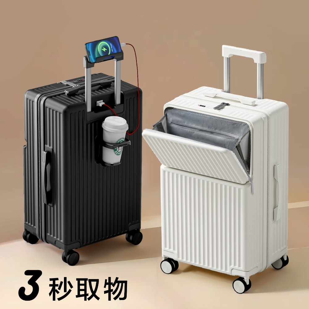 Trolley Luggage Front-Opening Carry-On Luggage with Silent Wheels