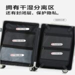 Trolley Luggage Large-Capacity Aluminum-Frame Spinner Luggage