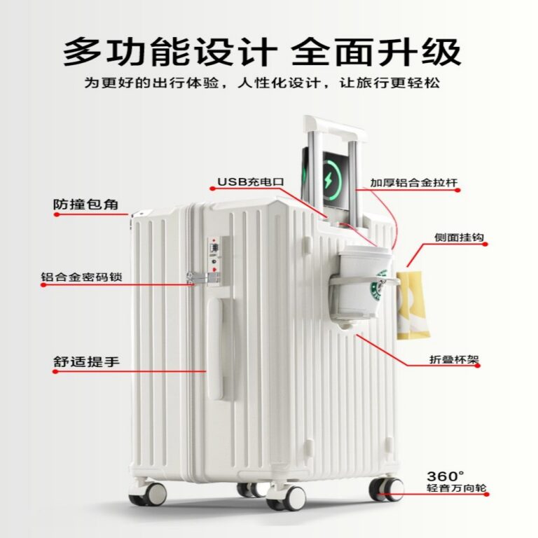 Trolley Luggage Large-Capacity Aluminum-Frame Spinner Luggage