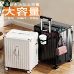 Trolley Luggage Large-Capacity Aluminum-Frame Spinner Luggage